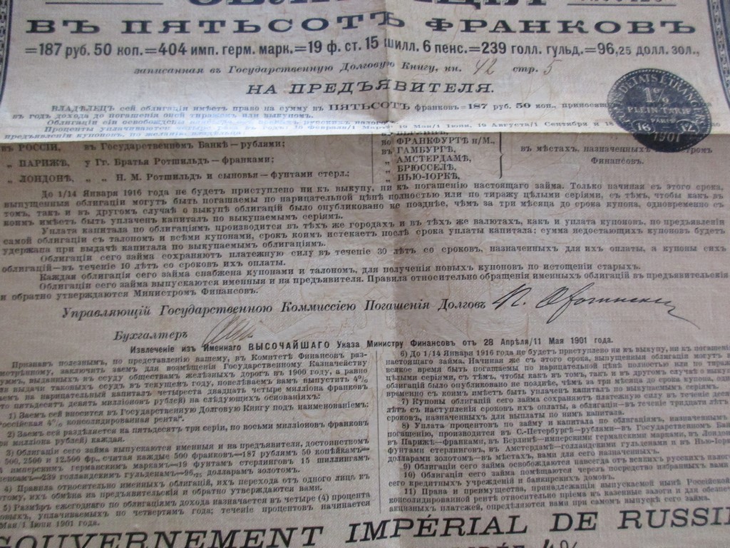 Photo article